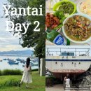 북방마을 | 이츠화위엔 카페 > 해원공원 > 왕자춘 조선소 > 북방교자왕 > 국제해수욕장 > 횃불 8가 > 이온몰 쇼핑)