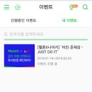 멜론 스밍권 공짜로 얻는방법 알려드림 이미지