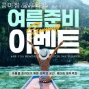 콤마짐 망우역점 이미지