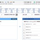 곡성터미널 이미지