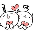 플레이팅 도마 페인팅 이미지