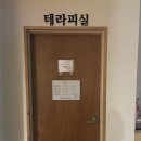 미즈맘 테라피 | 홍성 공공산후조리원 이용 후기 #2 ｜하루일과표,마사지,식단,부대시설 총정리 !!