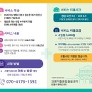 동행약품 이미지
