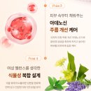 비바시너지 | [비바 가슴크림] 2026 V5 업그레이드 버전! 가슴 탄력 볼륨 홈케어 2주 사용 후기