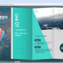 돈워리 여행영어 (1) 이미지