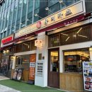 유미카츠 이미지