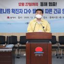 동해시-59 이미지