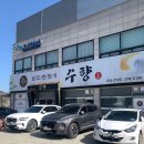 수향한정식 | <남도한정식 수향> 고급스러운 동탄한정식맛집 방문한 후기