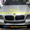 대성크리닝샵 이미지