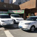 단산중학교 | 전주 개인사업자 전기차 출고 후기