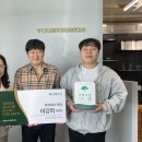주식회사 그린이지 이미지