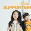 탑텐키즈 - 파주시 청암로17번길 17 | 탑텐키즈