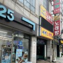 GS25전포캐슬점 이미지