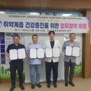 이준편한내과의원 이미지