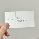 레트르(lettre)