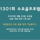 포럼1301 네이버블로그