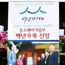 통나무집농원