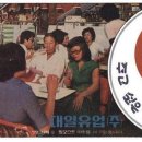 빙그레사 이미지