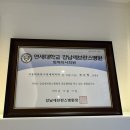 강남세브란스치과의원 이미지