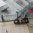 GS25 교동온누리 이미지