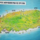 하도어촌체험어장 이미지