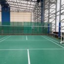 송도 달빛축제공원 실내 배드민턴장 이미지