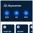 (주)스카이렌트카 이미지