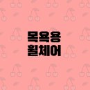 (주)이삭메디칼 이미지