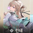 에코