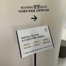 부산 실내 이색 데이트 추천/4223 마음센터 광안점 내 돈 내산 체험 후기