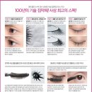 블루밍래쉬
