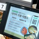 하둔마을2세천 | 대구 성서 맛집 다사 서재 생선구이 정식 다랭이마을밥상 성서서재점