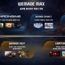 MEGA ZONE PC 이미지