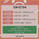 숨길을열다한의원 네이버블로그