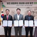 로컬푸드 이미지