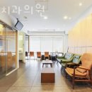 윌치과의원 이미지