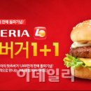 랏츠 - 동작구 동작대로29길 63-5 | 랏츠
