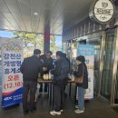 춘향(완주) 이미지