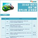 세방상사 이미지