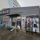 신원광주물류센타