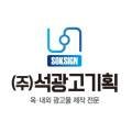 비봉광고기획