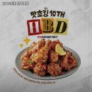 비에이치씨만덕역점