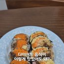 찬미김밥 네이버블로그