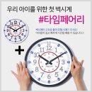 화이트 페어리 이미지