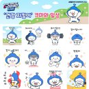 크미 티스토리