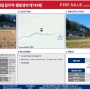 [캠핑.펜션부지]가평 개곡리 740평 or 1650 이미지