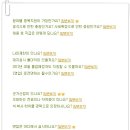 아모텍(주) Daum카페
