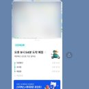 노모어피자송도더 이미지