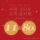 (주)스와니코코