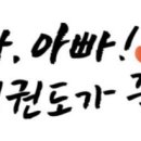 한국체대 진 태권도장 이미지